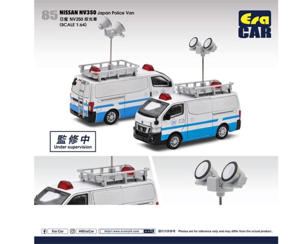 ERA Car 1:64 Nissan NV350 Japan Police Lighting Van